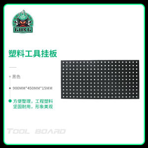 Car Beauty Tools Hanging Plate Wire-Wrap Board Storage Rack Workshop Storage Rack Car Wash Plastic Tools Hanging Plate Wall Hook