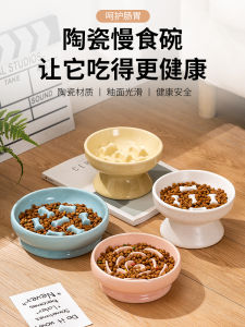 High-Stand Ceramic Cat Dog Bowls Slow Feeding Design Prevents Choking Suitable for Small Dogs And Cats Pet Food Bowls
