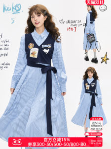 KEIKO French Blue Striped Shirt Dress Autumn College Style Fake Two-Piece Slimming Belted Meat Concealing Long Skirt