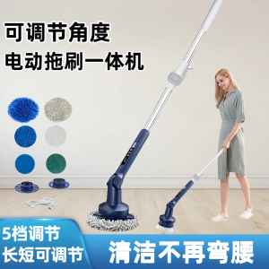 Wireless Electric Sweeper Multi-Function Car Wash Floor Cleaning Glass Window Ceiling Machine German Quality Home Cleaning Tool