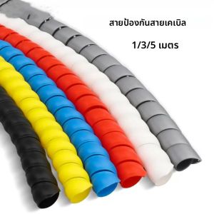 1/3/5 เมตร 10 มม./16 มม.ตัวป้องกันสายเคเบิลปลอกสายเคเบิลท่อไลน์ออแกไนเซอร์ท่อป้องกันยืดหยุ่นเกลียวพันสายไฟ