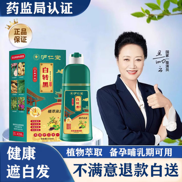 Pregnant Women Hair Dye