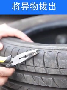 ชุดปะยางสำหรับรถมอเตอร์ไซค์และรถยนต์ พร้อมแทงไหม แทงหนอน ที่มีคุณภาพ ฉุกเฉิน ราคาที่สุดในออนไลน์!