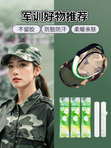 Miếng Dán Mũ Chống Mồ Hôi Một Lần Miếng Dán Viền Mũ Thấm Hút Miếng Dán Viền Mũ Bóng Chày Chống Mồ Hôi Cho Huấn Luyện Quân Sự