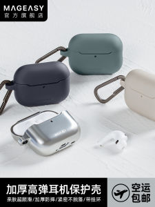 MAGEASY Wireless Bluetooth Box AirPods Protective Case with Carabiner Anti-scratch Wear-resistant Wireless Charging Earphone Cover
