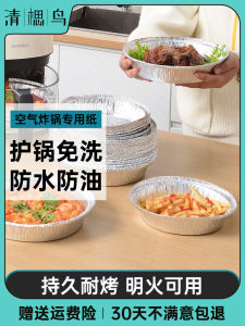 กระดาษห่อลายครึ่งรูปสำหรับเตาอบลมร้อน ชาม แผ่นรองอบ ถ้วย แผ่นรองอบ เครื่องใช้ในครัว เครื่องมืออบอาหารในครัว