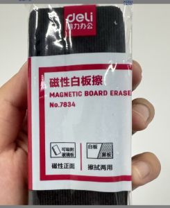 deli | Easy Erase Big Nib Large Ink Capacity Whiteboard Marker For Board Use Teachers and Kids No Toxic