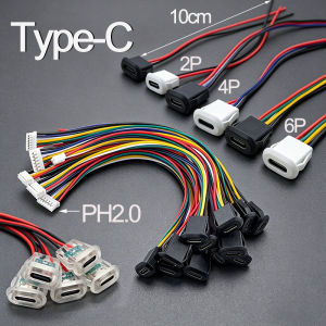 1PCS USB-C Socket Female Head 2/4/6P Type-C With Buckle High Current Fast Charging Desk Lamp Electric Vehicle Car USB Connector