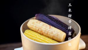 Northeast import TianNuo big black corn meal breakfast roughage TianNuo ready-to-eat corn