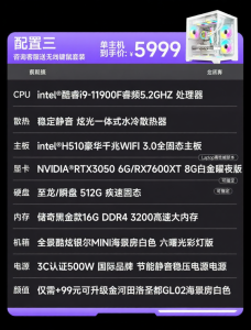 NIXU | Máy Tính Để Bàn Chỉnh Sửa Video & Phát Sóng Trực Tiếp Core i9