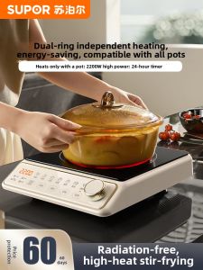 Supor | Nồi Điện Đa Năng Cao Công Suất