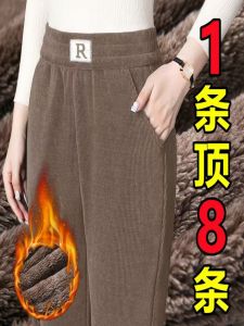 กางเกงฮาเร็มผู้หญิงเอวสูง ทรงหลวม ผ้าขนแกะหนา ทรงหลวม กางเกงขายาวทรงตรง ฤดูใบไม้ร่วง/ฤดูหนาว กางเกงขายาวทรงหลวมสำหรับคุณแม่