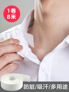 Disposable Collar Stickers Breathable Sweat Absorbent One-Time Use Shirt and Jacket Accessory to Prevent Dirt and Sweat Stains
