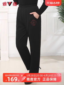 Thickened down Pants for Women 50 Years Old And above Warm Casual Long Pants Yaloo Brand Polyester And Spandex Fabric
