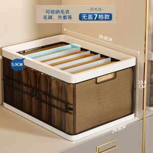 Sweater Storage Organizer Box Clothing Divided Layered Rack Closet Storage Cabinet Plastic Material Pure Color for Adults Bedroom
