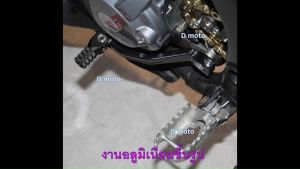 คันเกียร์ แบบพับได้ อลูมิเนียม ขึ้นรูป CRF250/300 KLX150 KLX230 WR155 มี 2 สี ใช้ได้ทุกปี