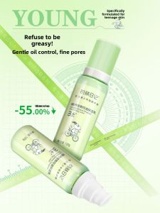 SPROUT DIARY | Moisturizing & Oil-Control Teenage Skincare Lotion