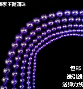 Deep Purple Chalcedony Loose round Beads Semi-Finished Jewelry DIY Handmade Bracelet Necklace Accessories Beads Loose Beads