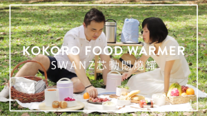 Swanz Kokoro Large Porcelain Food Warmer FREE Silicon Lid SY015 - Stainless Steel Tiffin Food Carrier Tingkat Thermal Insulated Container