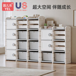 Childrens Toy Storage Rack Storage Organizer Household Large Capacity Multi-Layer Storage Rack Locker Baby Toy Rack