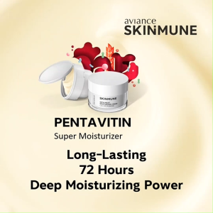 อาวียองซ์ สกินมูน เดย์ แอนด์ ไนท์ ครีม