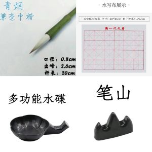 High-End Green Smoke Medium Regular Script Mixed Hair Writing Brush Calligraphy Only Traditional Chinese Painting Xing Kai Regular Script Beginner Entry No Lint Soft Head Writing Brush