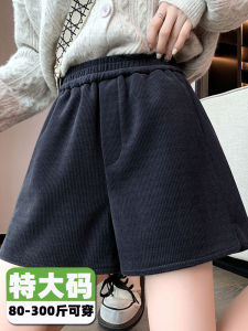 Black Thickened A-Line Casual Shorts Womens High Waist Wide Leg Loose Boot Pants Autumn Winter Comfortable Korean Style