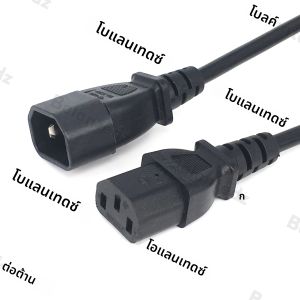 IEC C14 to C13 Cisco UPS สายไฟ 1m 3m 5m 10m IEC C13 C14 สายไฟสําหรับ PC คอมพิวเตอร์ PDU DMX DJ Stage Light