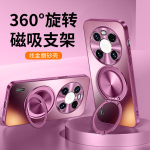 Huawei Mate40 pro Full Cover Anti-Fall Luxury Magnetic Suction Integrated Matte Case Male Female Protective Cover Elegant Sensation