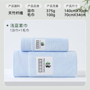 Khăn Mặt Vải Tre Nguyên Chất A-Class Không Rụng Khi Dùng Khăn Tre Thanh Lọc Không Khí Chống Mùi Cho Nam Khăn Mặt Vải Cotton 30%