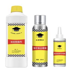 CAREEF Liquid glass 加岩液态玻璃【高效版】非镀晶 1部车/套 液态玻璃 Liquid glass