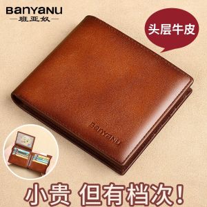 Mens Short Leather Wallet 2025 New License Card Holder Integrated Money Clip Calfskin Male Model Functional Small Bag