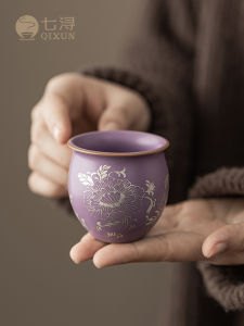 Purple Peony Design Private Tea Cup