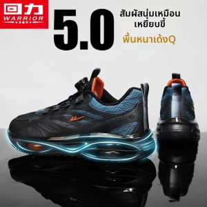 Warrior | Shock Absorbing Breathable Knob Design Running Shoes