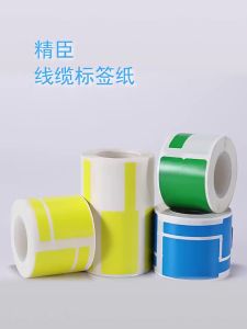 Niimbot | NIIMBOT Cable Label for B1/B21/B2 Label Printer Waterproof Oil-Proof Cable Tags(1 X 3)1 Roll of 100 Thermal Sticker Label