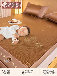 Summer Ice Silk Cooling Mat Vine Mat Class a Maternity Air Conditioned Bed Canopy Style New 2025 Home Use Grass Mat