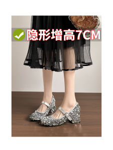 รองเท้าส้นสูง PU หนังเงิน ทรง Mary Janes สำหรับผู้หญิง ฤดูใบไม้ร่วง 2025 รองเท้าส้นกลาง ส้นสูงปานกลาง รองเท้าส้นแบน สวมใส่สบาย