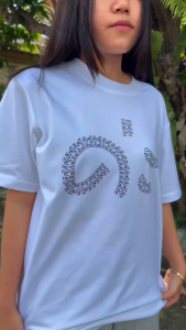 เสื้อยืด เป็นคนพูดเพราะ "ค่ะ" (⭐️ร้าน KHEE SEUAK⭐️)