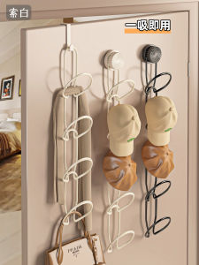 Suction Cup Hat Storage Rack Wall Mounted Coat Hook No Drilling Required Bedroom Closet Accessory for Hats Scarves And Bags