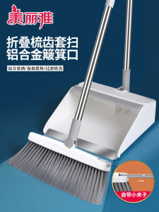 Maryya Broom And Dustpan Set Windproof Hair Scraping Feature Combination Home Cleaning Tools Plastic Broom with Teeth for Sweeping