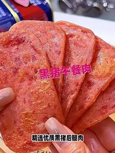 YIFANGYOUTA | Children No Additives Lunch Meat