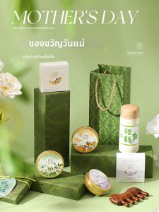 GUSTAGAT | Gift Hand Cream