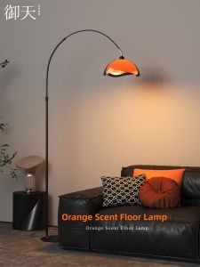 Tangerine Styled Ambience Floor Lamp