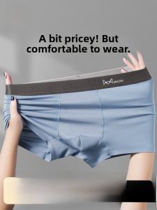 MiiOW | Catman Modal Mens Underwear Breathable Seamless Sweat Absorbent Boxer Shorts Comfortable Mid Waist Design Youth Suitable