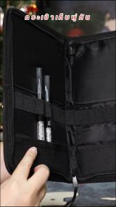 กระเป๋าเก็บพู่กัน กระเป๋าใส่พู่กัน CLUB KENZICO Brush Case เฉพาะกระเป๋า ไม่รวมพู่กัน