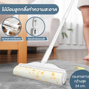 ลูกกลิ้ง: พร้อมส่ง กลิ้งทำความสะอาด ไม่ม็อบ ปรับความยาว ช่วยกำจัดขนสัตว์ ฝุ่นใต้โต๊ะ รอบๆบ้าน พร้อมส่ง