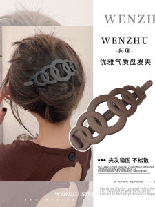 Fashionable Hair Clips: Stylish Horse Tail Clips & Women's Banana Clip