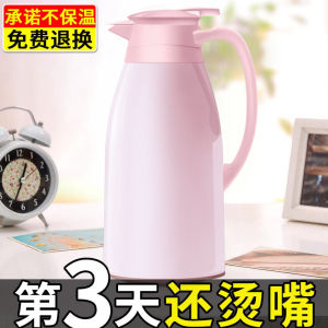 Large Capacity Glass Inner Barrel Insulated Mug Warm Pot Portable Car Use Moisturizing Bottle Home Use Thermal Water Pot