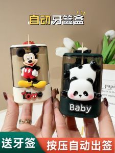 Cartoon Accessible Luxury Cute Press Type Toothpick Box Creative Automatic Pop-up Scandinavian Ins Restaurant Stylish Toothpick Holder