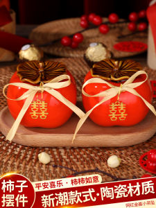Wedding Decorative Pomegranate Jar Ornaments Creative Gift Box Couples Celebration Supplies Simple Packaging Wedding Theme